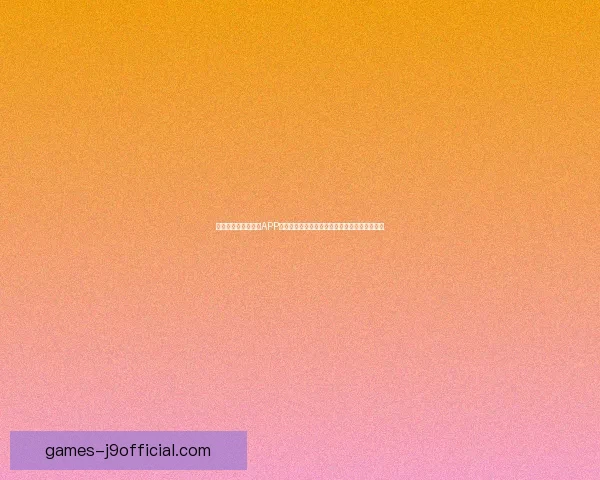 全新安卓新香蕉视频APP体验畅享海量高清资源精彩内容无广告极速播放