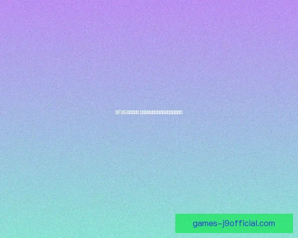 早F晚E是什么意思 探究这一习惯对健康和生活质量的影响