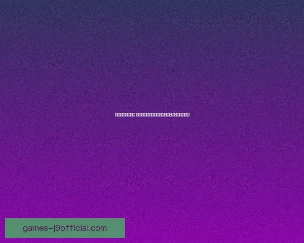 转种族费用大揭秘 影响转种族价格的因素及各大平台收费差异分析