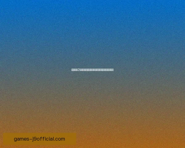 孤岛余生2全面攻略：生存技巧、资源获取与敌人应对全解析