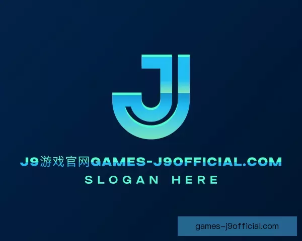 关于位置J9游戏官网